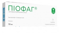 Пиофаг бактериофаг поливалентный раствор по 10 мл, 4 шт.