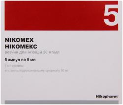 Никомекс 50 мг/мл 5 мл №5 раствор для инъекций