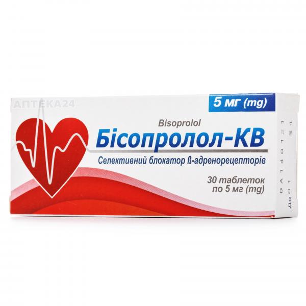 Бисопролол-КВ таблетки по 5 мг, 30 шт.