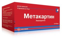 Метакартин раствор оральный, 2 г/10 мл, по 10 мл во флаконах, 10 шт.