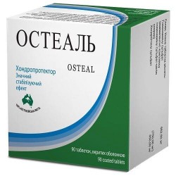 Остеаль таблетки, 90 шт.