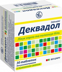Деквадол таблетки для горла со вкусом лимона, 30 шт.
