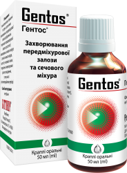 Гентос капли оральные 50 мл