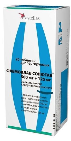 Флемоклав Солютаб таблетки по 500 мг/125 мг, 20 шт.