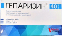 Гепаризин капсулы с гепатопротекторными, противовирусными, противовоспалительными и иммуномодулирующими свойствами, 40 шт.