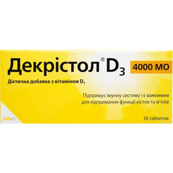Декристол Д3 таблетки по 4000 МЕ, 30 шт.