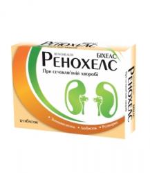 Ренохелс №12 капсулы