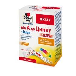 Доппельгерц Актив от А до Цинка+Имун микропелеты в саше, 20 шт.