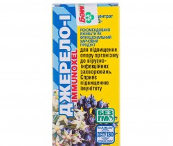 Джерело-И (Immunoxel) фитоконцентрат для укрепления иммунитета, 30 мл - Экомед