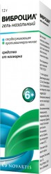 Виброцил гель назальный, 12 г