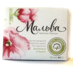 Мальва Мини №10 тампоны