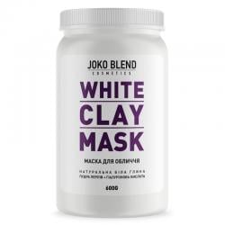 Белая глиняная маска для лица White Сlay Mask Joko Blend 600 гр