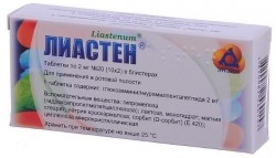 Лиастен таблетки по 2 мг, 20 шт.