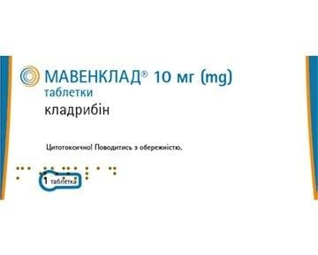Мавенклад таблетки 10 мг №1