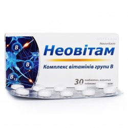 Неовитам таблетки N30