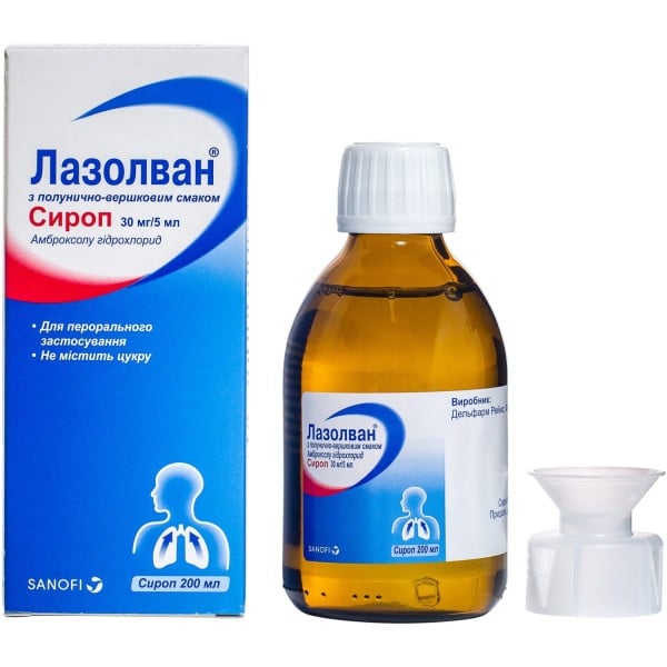 Лазолван сироп от кашля и простуды с клубнично-сливочным вкусом, 30 мг/5 мл, 200 мл