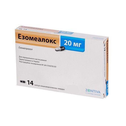 Эзомеалокс 20 мг №14 капсулы