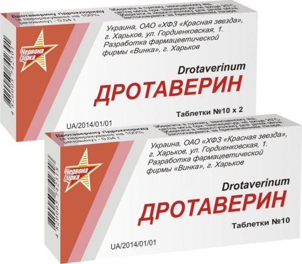 Дротаверин таблетки по 40 мг, 10 шт.
