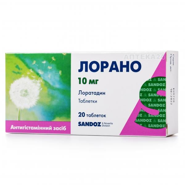 Лорано таблетки от аллергии 10 мг №20