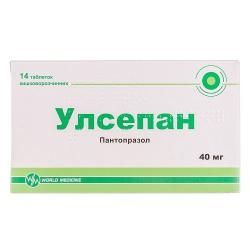 Улсепан 40 мг №14 таблетки