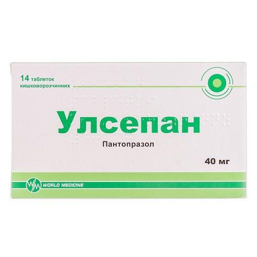 Улсепан 40 мг №14 таблетки