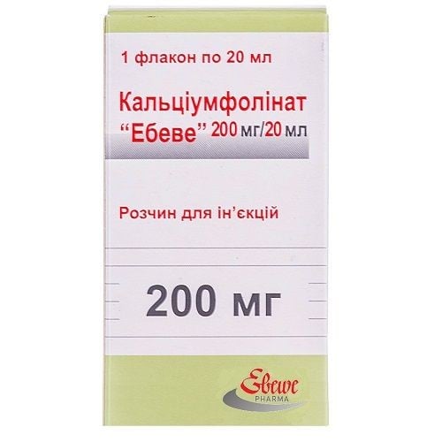 Кальциумфолинат ЭБЕВЕ 10 мг/мл 20 мл №1 раствор
