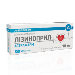 Лизиноприл таблетки по 10 мг, 20 шт.