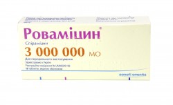 Ровамицин 3.000.000 ЕД №10 таблетки
