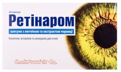 Ретинаром капсулы по 538 мг,30 шт.