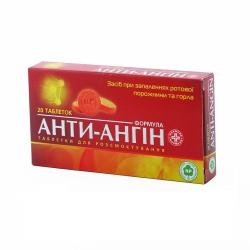 Анти-ангин формула №20 таблетки