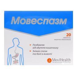 Мовеспазм №20 таблетки - Клева С.А., Греция