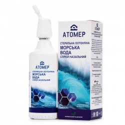 Атомер спрeй для носа, 150 мл