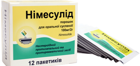 Нимесулид порошок для оральной суспензии по 2 г в пакетах, 100 мг/2г, 12 шт.