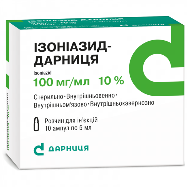 Изониазид-Дарница раствор для инъекций 10%, по 5 мл в ампуле, 10 шт.