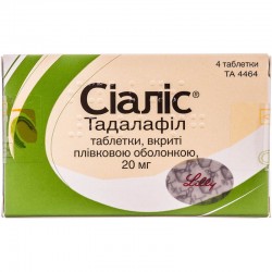 Сиалис таблетки по 20 мг, 4 шт.