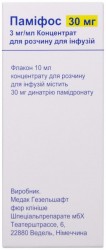 Памифос концентрат, 3 мг/мл, 10 мл