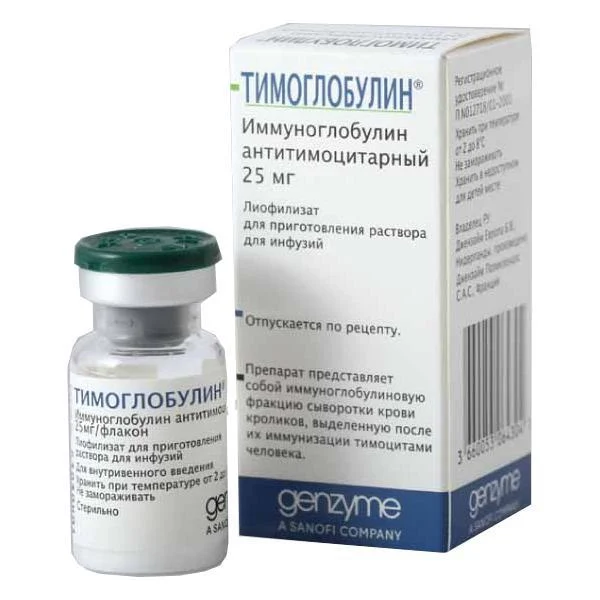 Тимоглобулин лиофилизированный порошок для инфузий, 25 мг