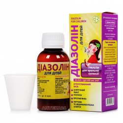 Диазолин для детей в гранулах, 9 г