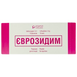 Еврозидим порошок для инъекций по 1 г в флаконах, 10 шт.