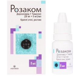 Розаком капли для глаз Спецпрограмма, 5 мл
