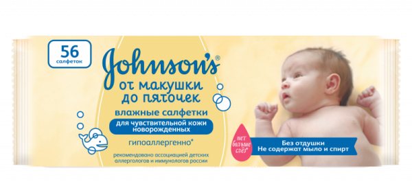 Johnson's Baby салфетки влажные От макушки до пяточек N56