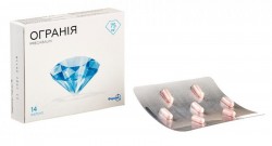 Ограния капсулы по 75 мг, 14 шт.