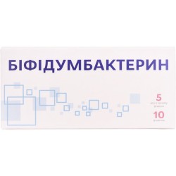 Бифидумбактерин порошок лиофилизированный во флаконах, 5 доз, 10 шт.