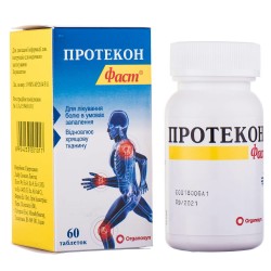 Протекон Фаст таблетки, 60 шт.