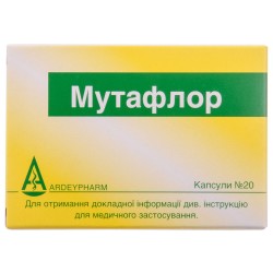 Мутафлор капсулы гастрорезистентные твердые, 20 шт.