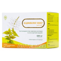 Кеджибелинг-Макс диетическая добавка, капсулы по 520 мг, 60 шт.