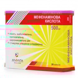 Аналоги препарату Мефенамінова кислота таблетки по 500 мг, 20 шт ...