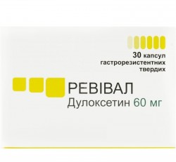 Ревивал капсулы гастрорезистентные твердые по 60 мг, 30 шт.
