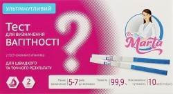 Тест-полоска для определения беременности ультрачувствительная Dr.Marta, 2 шт.