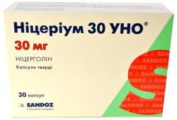 Ницериум Уно 30 мг №30 капсулы